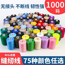 402�p�x����1000�a���ٜ�]���ʺ羀�M�ϼ��ÿp�¾��ֿpС������