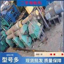 二手卷板机 安徽明仁 20x2米机械卷板机 二手废铁价