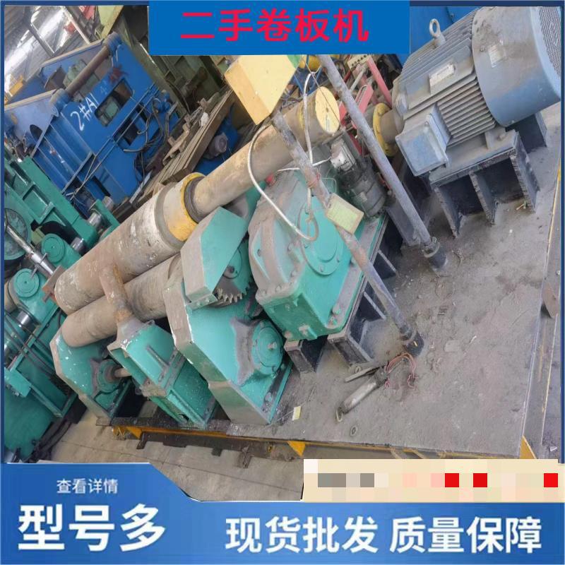 二手卷板机 安徽明仁 20x2米机械卷板机 二手废铁价