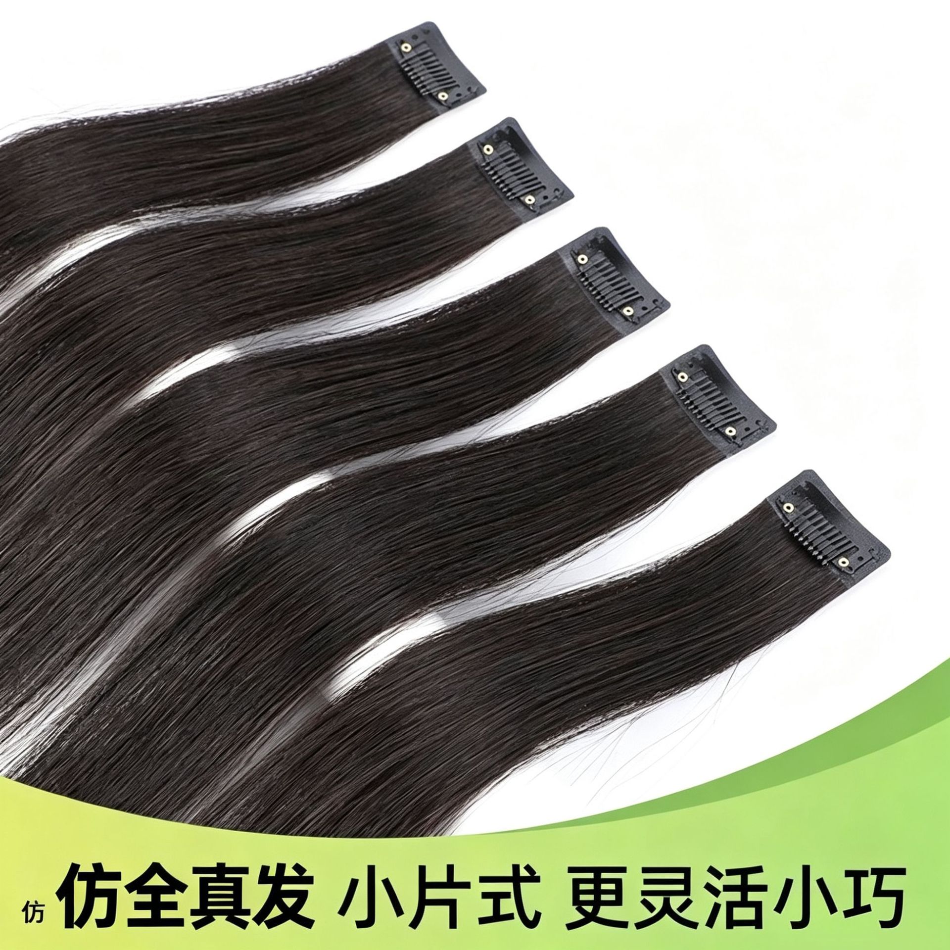 Women's Long Straight Hair Extensions, One-Piece Hairpiece, Realistic Hair Ends, Invisible Seamless Natural Small Hair Patch
