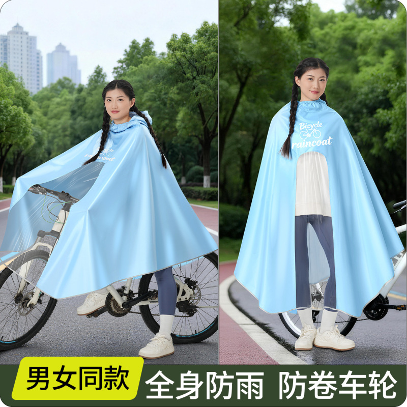 2026 New Model Bicycle Raincoat for Junior High School Students, Full-Body Rain Protection for Cycling, Youth Cycling Rain Poncho 2026 New Model Bicycle Raincoat for Junior High School Students, Full-Body Rain Protection for Cycling, Youth Cycling Rain Poncho