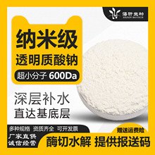 ø��ˮ��͸���|���c��С����600Da������۹��ǻ��yƷ��ԭ�ϏS��