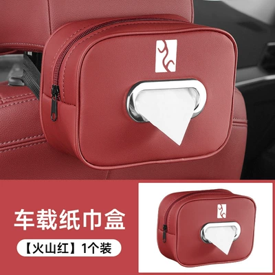 Suitable for U7 U8 U9 Car tissue box/set - tissue-bag-volcano-red