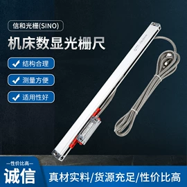 电子尺;其他量具;位移传感器