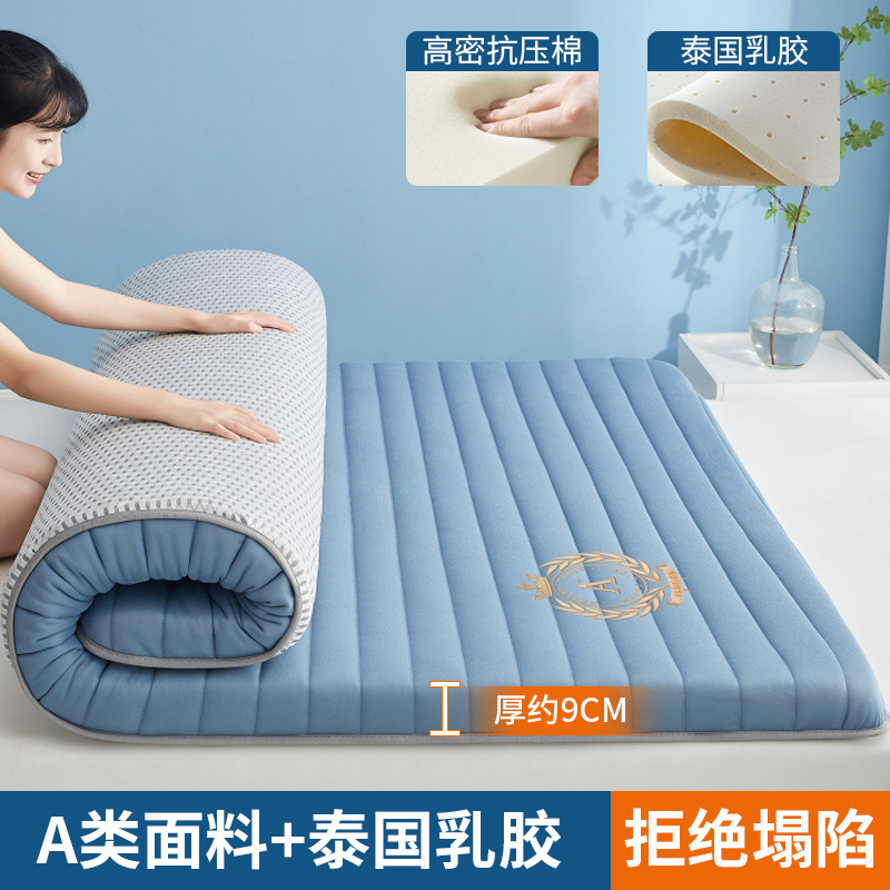 低反発マットレスカバーソフトクッション家庭用ラテックスマット寝室畳マットシングルマットレス|undefined
