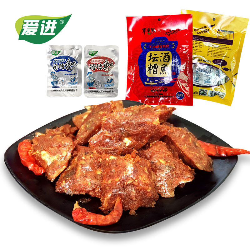 江西特产爱进休闲零食小吃酒糟鱼南昌拌粉果糕中秋节礼盒批发团购