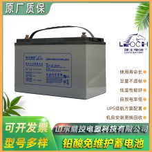 LEOCH��ʿ6V6OPzS300��ʽ����Ǧ������6V300AH���Ż�վUPS��Դ