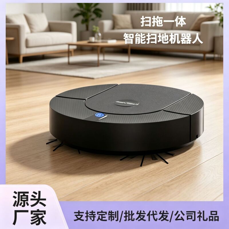 Multifunctional Sweeping Robot, Automatic No-Wash Sweeping and Mopping Combo, Household Rechargeable Wireless Floor Cleaner, Cross-Border