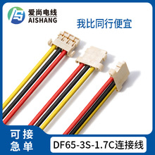DF65-3S-1.7C�B�Ӿ����a���C�Α�C���Ӿ�Һ���ҕ����܇늳ؾ�