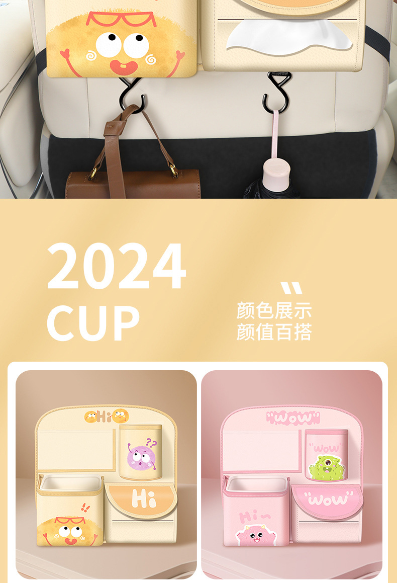 Car Storage Hanging Bag Multi-function Car Seat Back Storage Rack Rear Tissue Box Trash Can Storage Box