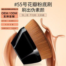 55̖ħ�g�o�۷۵�ˢ��ܛ���Է����y��������BB˪�ռ{�����yˢ��