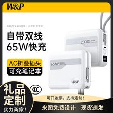 W&P��늌��Ԏ�ac���^20000����������65W����Ԏ��������w�C����