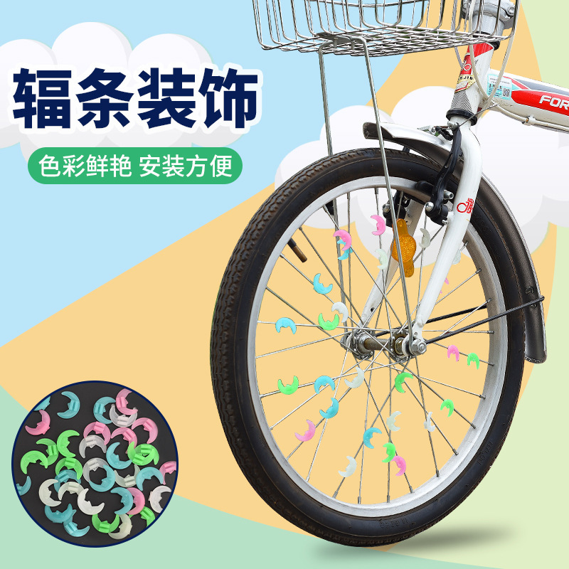 Bicycle Decorative Beads Bicycle with Luminous Bicycle Mountain Bike Stroller Spokes Plastic Round Long Bicycle Wheels