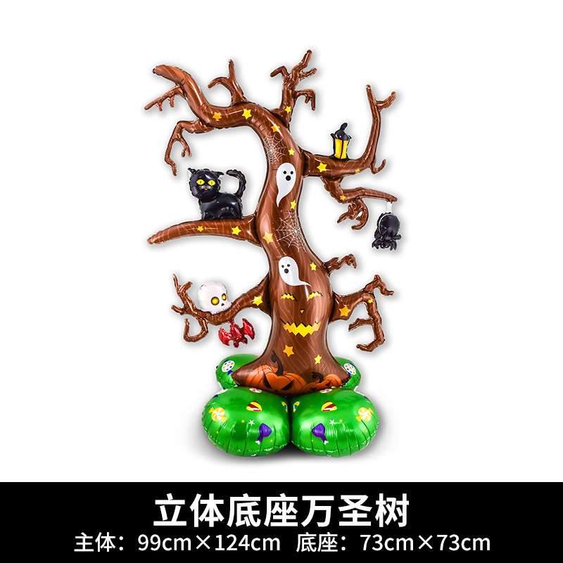 国境を越えた独立包装ハロウィーン立っているベースの柱カボチャ幽霊の木パーティー装飾卸売りアルミ膜風船|undefined