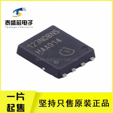 ȫ��ԭ�b BSC123N08NS3G ��Ч���� DFN-8