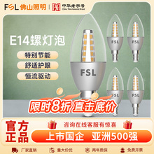 FSL��ɽ���� ledˮ����������e14�ݿ���β�ݼ����b�5WϞ�T����