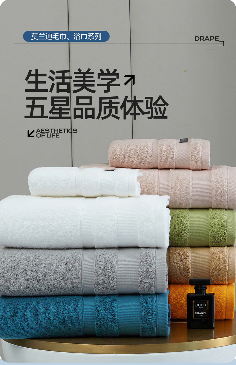 莫蘭迪套巾_01.jpg