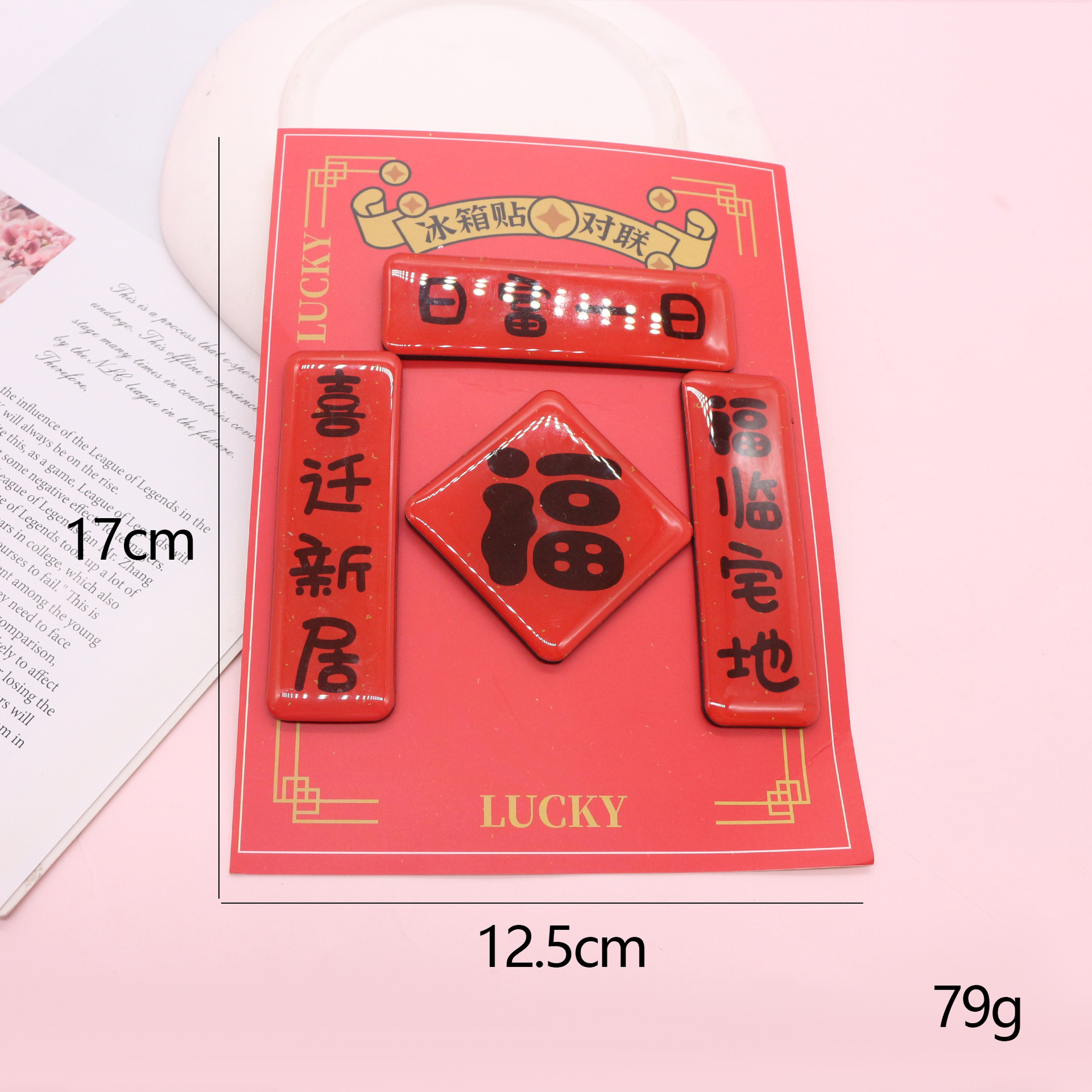 Inventario transfronterizo creativo acrílico refrigerador par adhesivo de succión magnética adhesivo publicidad WenChuang fábrica de adhesivo magnético suave venta directa