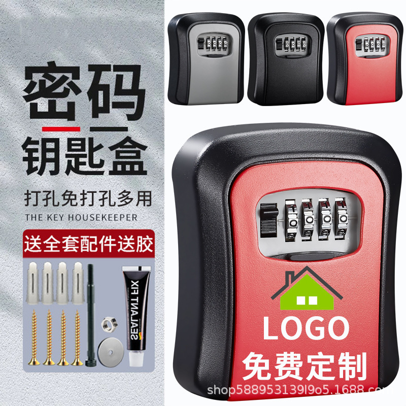 Temporary Key Box for Renovation Site Entrance, No-Drill Key Holder for Guesthouse Entry Door, Household Lock Box