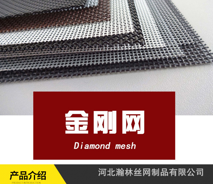 304高清高透网16目不锈钢丝金刚纱网透风纱窗厂家现货批发黑方孔-阿里巴巴
