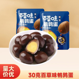�ٲ�ζ���x�g�������b����ζС�ȵ����u�����e�����ʳС���b
