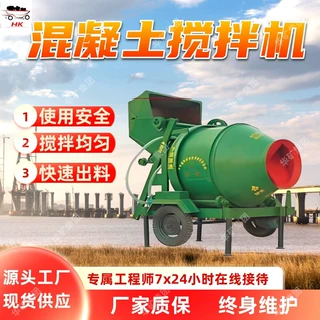 JQW100S矿用混凝土搅拌机 快速出料 使用安全 矿用混凝土搅拌机