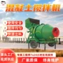 矿用快速出料jqw100s搅拌机