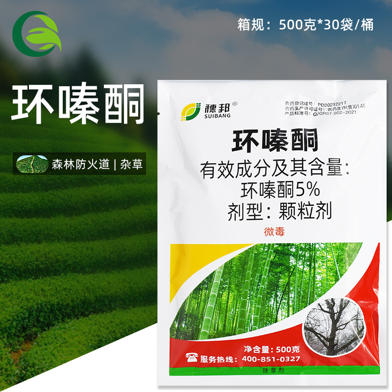 环嗪哃除杂草环嗪酮还青铜环晴秦酮同灭草杀草除草除树剂