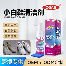 清洗/养护剂;车釉车漆镀膜;家居清洁护理