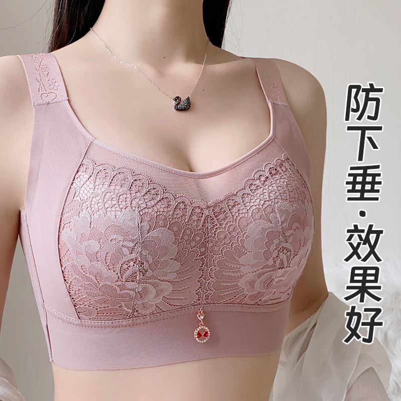 New seamless underwear thin wireless big chest small push up beauty back bra women's anti-sagging breast bra