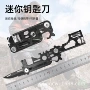 随身露营便携多功能测量尺