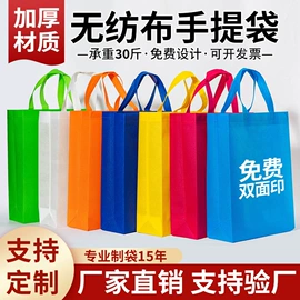 帆布袋;无纺布袋