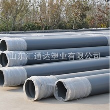 国标PVC-UPVC给水管材pipe市政供水管道城乡饮水工程建筑灌溉