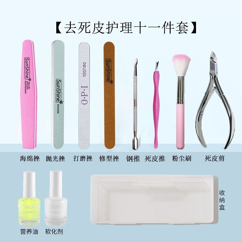 Complete Set of Nail Art Tools, Softener, Cuticle Remover, Nail Clippers, Polishing Tools, and Nail Art Tools for Professional Nail Salons