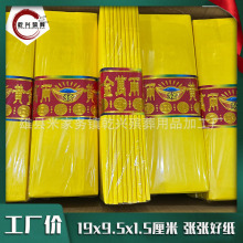 Ǭ��������Ʒ35�˻Ʊ�ֽ��ֽ��ֽ����Ʊ�ֽ �Ʊ�ֽ ��ֽ270��