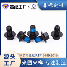��ɫ�\懺Ͻ�8.8�����Ƿ��m������˨ �T�{ɫ�����z Դ�^�S��
