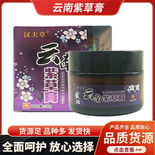 �h�������ϲݸ�ݱ����ܛ��30g/��Ƥ�w����֧��һ�����l������