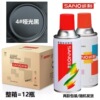 Matte black [12 bottles per box] 350ml