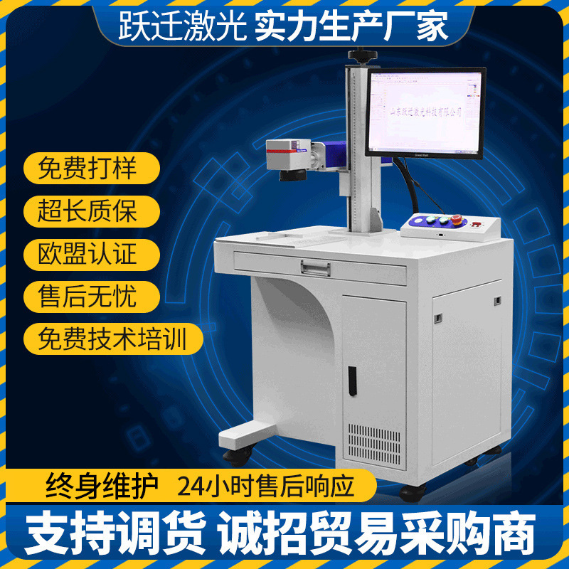 20W Fiber Laser Marking Machine Metal Nameplate Sign Fiber Laser Coding Machine Hardware Stainless Steel Engraving Machine