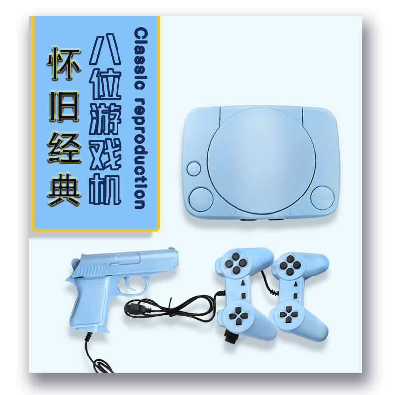 Cross-Border Ps1 8-Digit Tv Game Console Nostalgic Cloud Douluo Mario Plug-In Nostalgic Game Console