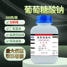 ʢcAR 500g/ƿCAS:527-07-1F؛Wԇ