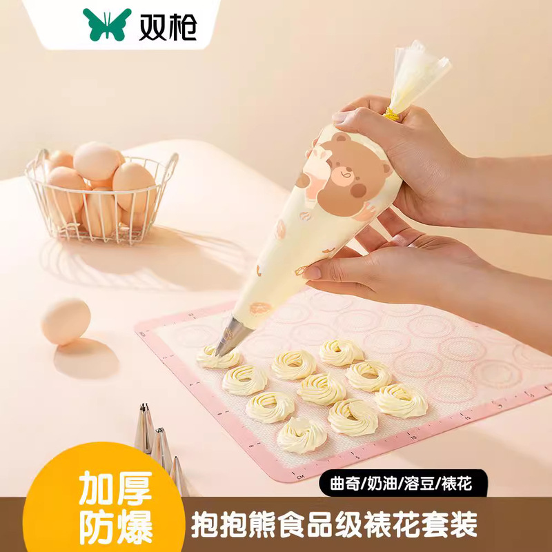 Double Gun Disposable Pastry Bag Baby Food Baking Cookies Pastry Shrimp Sliding Squeeze Bag Cream Cake Table Flower Bag