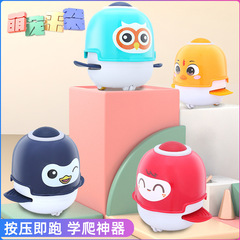 【】寶寶學爬行引導玩具練習翻身按壓嬰兒訓練抬頭哄娃神器
