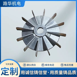 电动机配件;风叶;工程机械配件