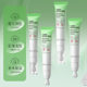Five-dimensional C Essence Lip Cream Desalination Lip Tightening Anti-wrinkle Moisturizing Lipstick Lip Protecting and Hydrating Lipstick