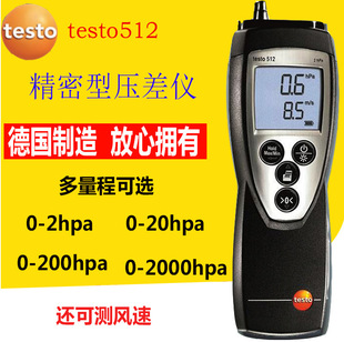 �DTESTO510 �Ӌ����x512΢��������I���߾��Ȕ��@΢����Ӌ
