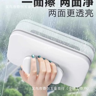 Japanese Glass Cleaning Household Double-Sided Cleaning High-Rise Exterior Window Cleaning Window Washing Glass Housekeeping Luo Yuan