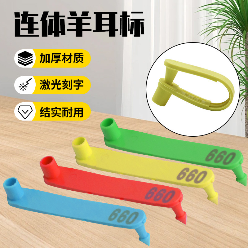 Tag de oreja integral para ovejas Tag de oreja de ovejas Tag de orejas de ovejas