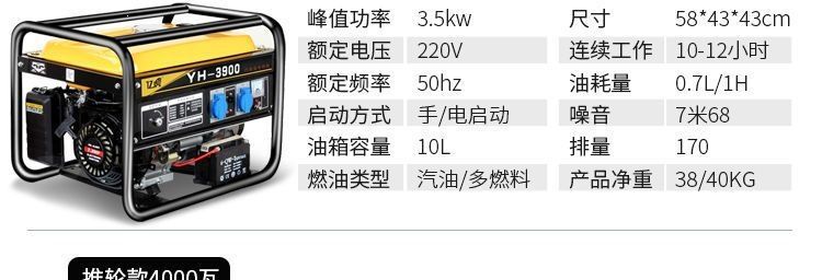Gasoline Generator 220V Silent Household Commercial Use 3/5/8Kw 10Kw Single/Three-Phase 380V Outdoor Micro Small Model