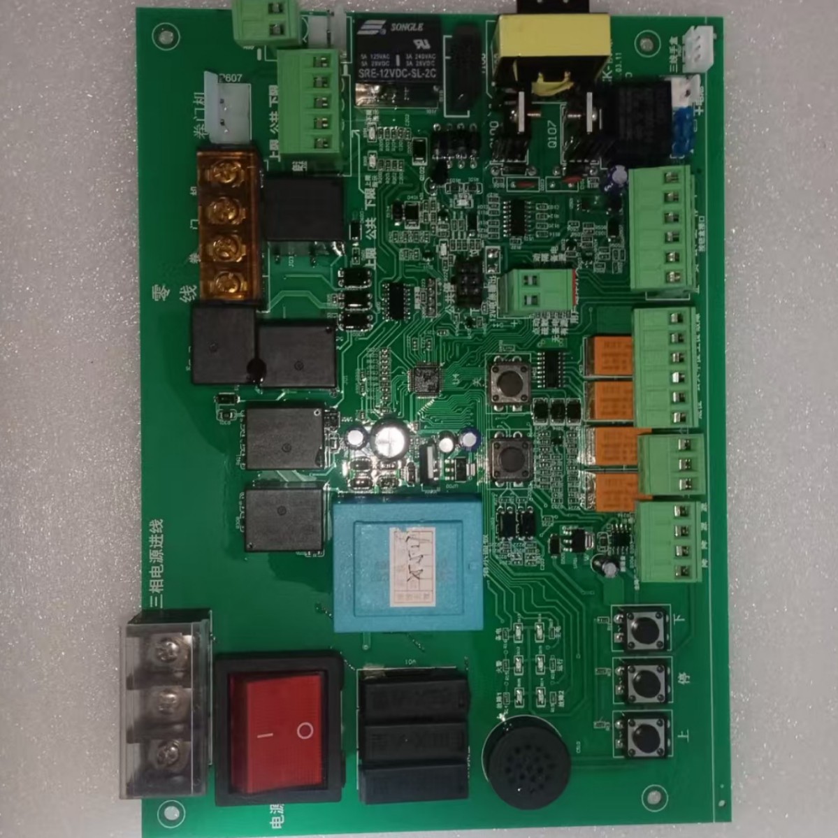 卷帘门电机专用款电主板.上海嘉定.质量稳定